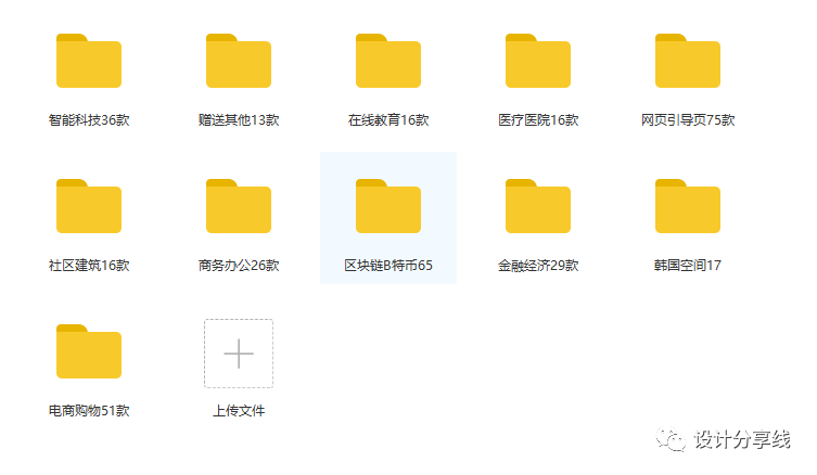 2.5D插画素材大集结，源文件真香！有了这些你也是大神 - 资源分享网-资源分享网