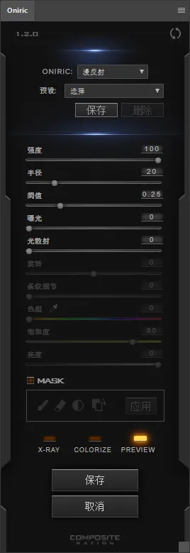 图片[2]-都说这绝对是目前最厉害的无损发光光效神器！！！直到我用了才... - 资源分享网-资源分享网