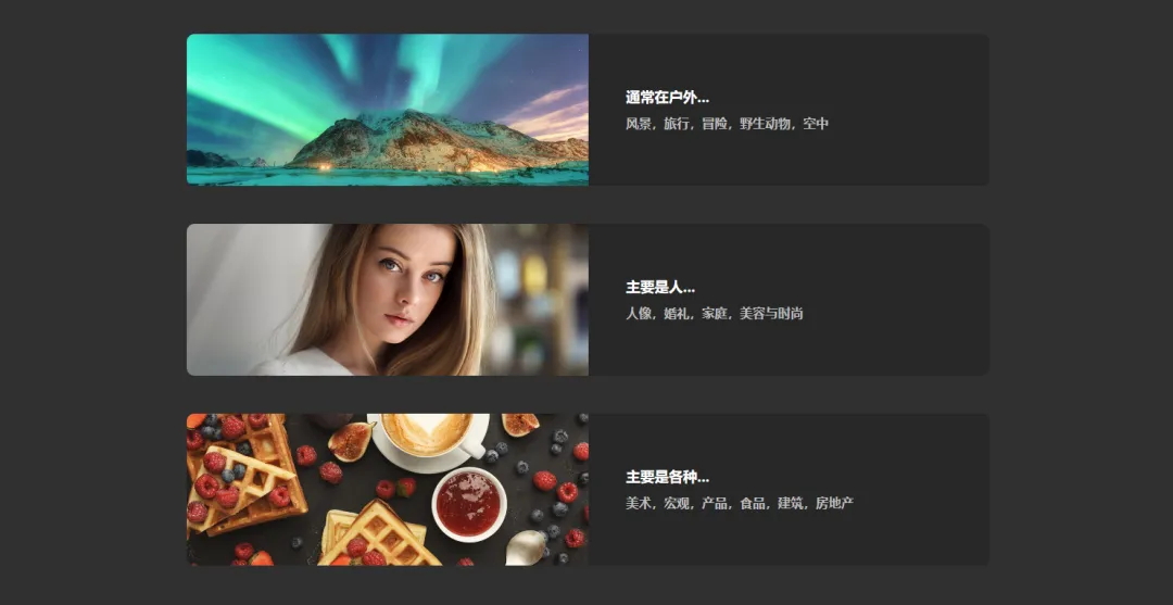 这款软件不讲武德，竟然干翻PS和LR？完美替代？？ - 资源分享网-资源分享网