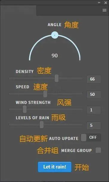 我想要的雨景效果图，实习生居然一分钟做出来了！ - 资源分享网-资源分享网