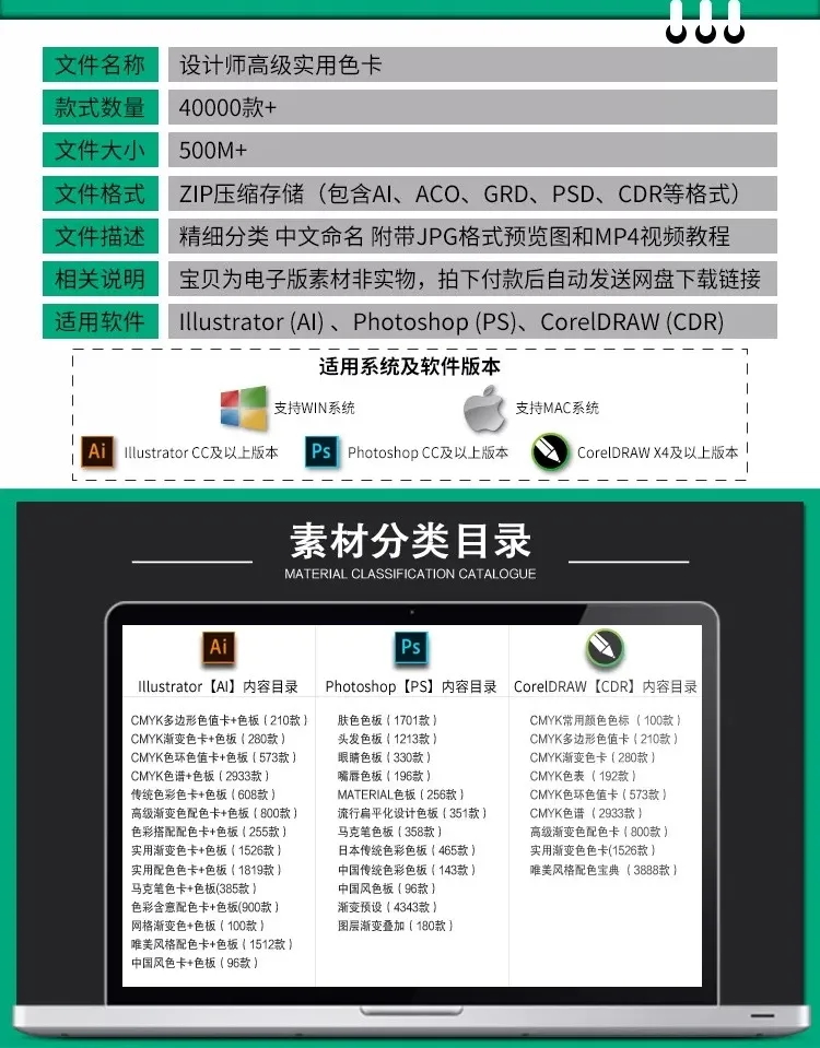学姐的色彩搭配真是绝了，不会用色的我果断收藏了！ - 资源分享网-资源分享网