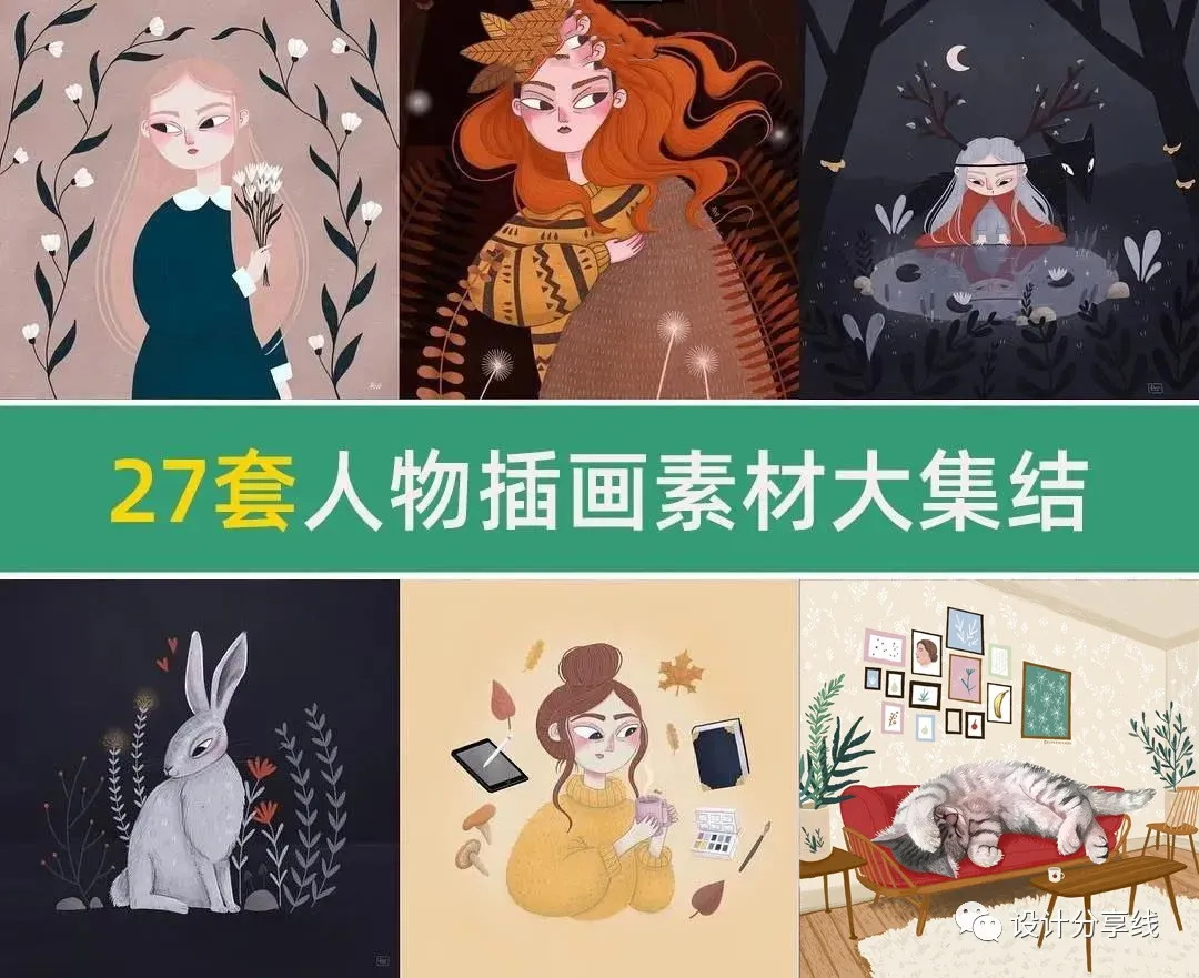 如果你买了手绘板，请别错过这篇文章！ - 资源分享网-资源分享网