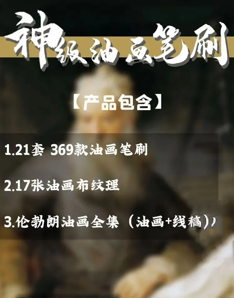 自从看到这个神仙笔刷，我就爱上了用 iPad 画画！ - 资源分享网-资源分享网