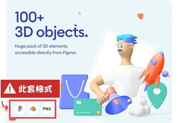 这999款高级3D图标！现在全部打包送给你！ - 资源分享网-资源分享网