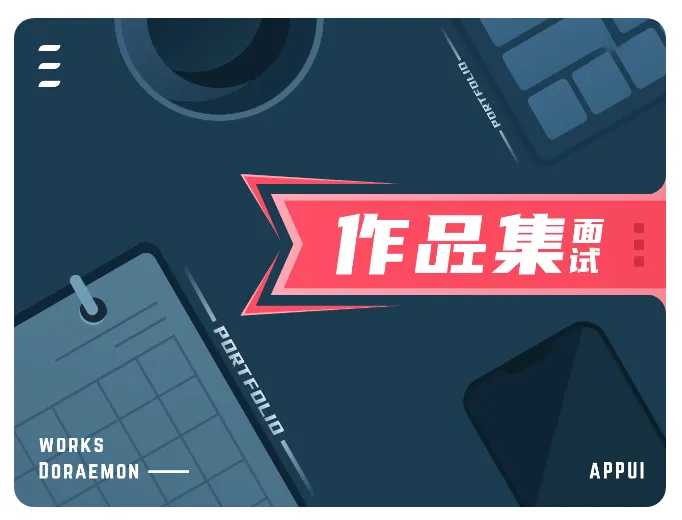 长图页面作品集模板合集 - 资源分享网-资源分享网