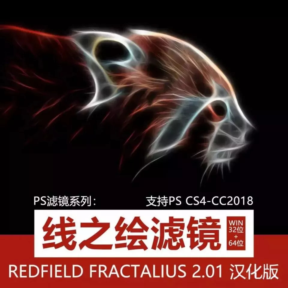 被线之绘神仙光效惊艳到了，看一眼就会爱上的滤镜！ - 资源分享网-资源分享网