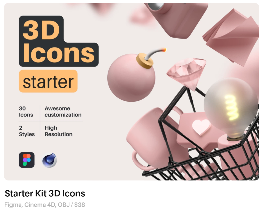 国外高质量C4D资源：30个3D图标模型素材！ - 资源分享网-资源分享网