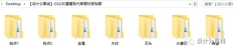我用了它的一个贴图，设计费竟涨了3倍！ - 资源分享网-资源分享网