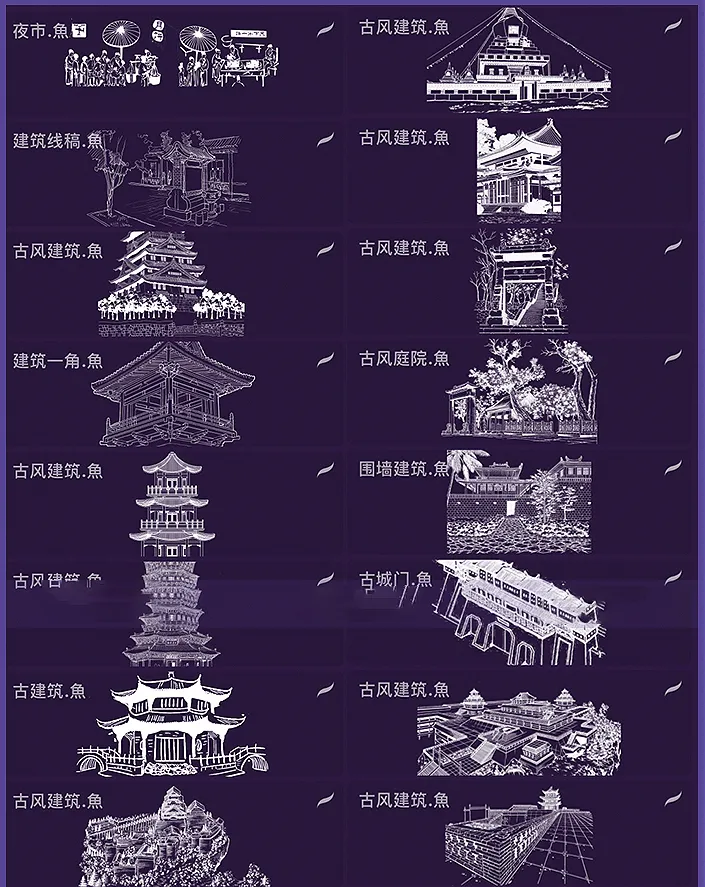 甲方预算500，想要套古代建筑的图，用这款笔刷秒杀 - 资源分享网-资源分享网